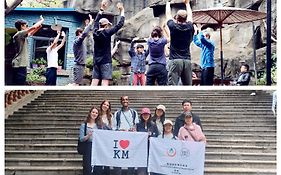 Kunming Upland International Youth Hostel