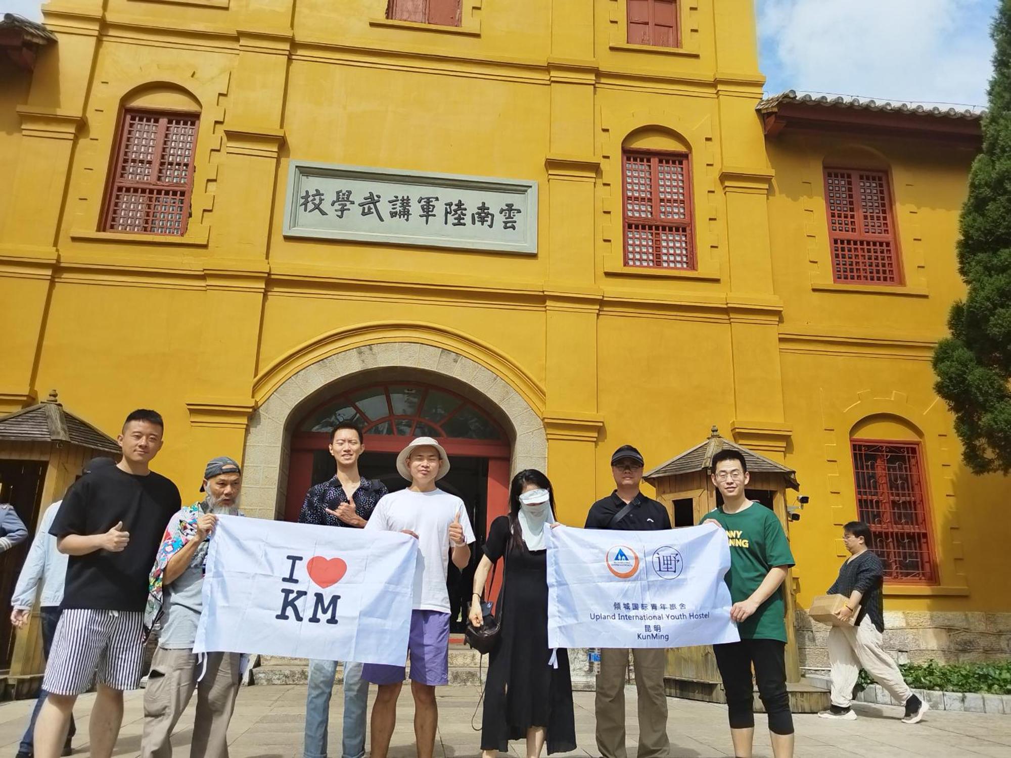 Kunming Upland International Youth Hostel Exterior foto